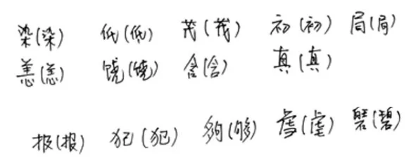 骏组词一些网络用语词汇的滥用导致该词语的含义逐渐庸俗化低俗化 骏组词一些网络用语词汇的滥用导致该词语的含义逐渐庸俗化低俗化