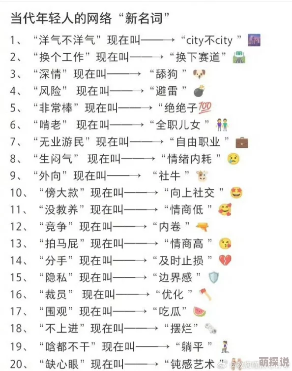 骏组词一些网络用语词汇的滥用导致该词语的含义逐渐庸俗化低俗化 骏组词一些网络用语词汇的滥用导致该词语的含义逐渐庸俗化低俗化