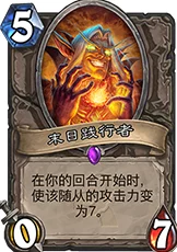 炉石传说新热门！上古之神低语投火无面者深度卡牌分享