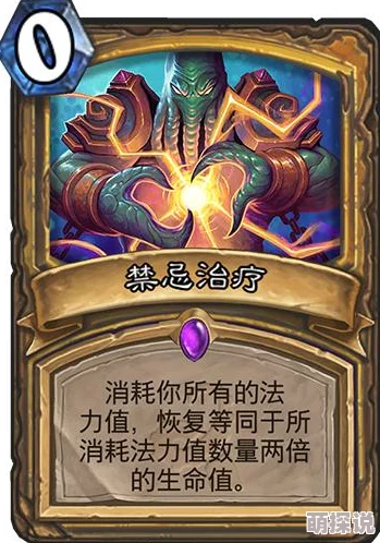 炉石传说新热门！上古之神低语投火无面者深度卡牌分享