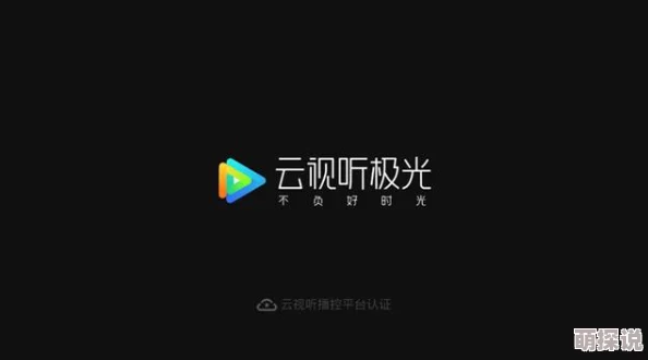 国产精品嫩草影院88v画质清晰流畅更新及时资源丰富