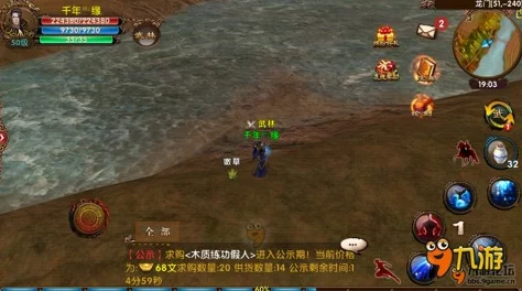 热门攻略：卧虎藏龙大宛马捕捉技巧，山海关最新抓马秘籍解析