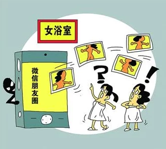 欧美无遮挡A片免费观看厕所虚假信息请勿相信谨防诈骗保护个人隐私