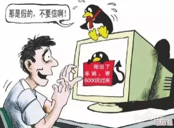 日本护士xxxxxwww招募信息虚假链接勿点谨防诈骗