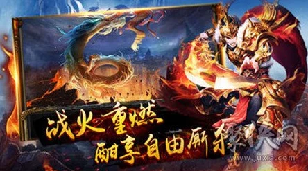 重生之传奇官途全新篇章开启巅峰之路