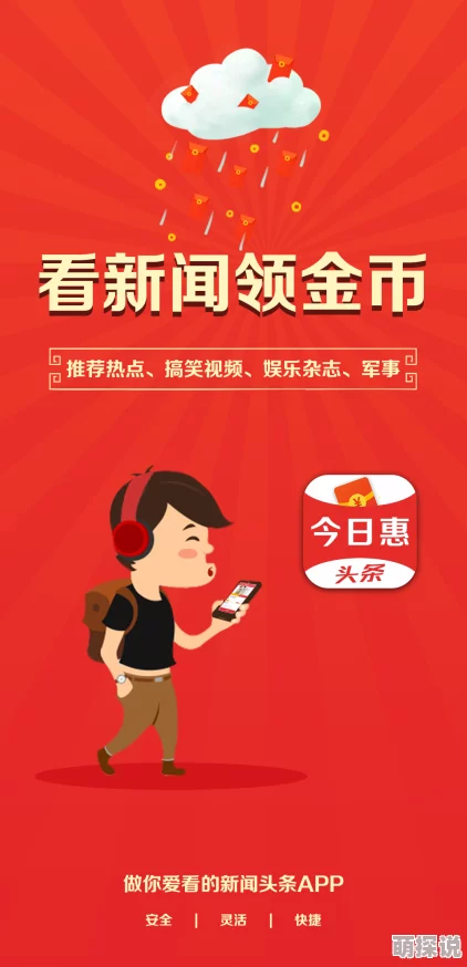 免费综合网汇聚生活娱乐实用信息精彩内容每日更新