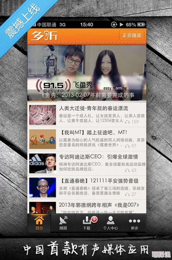 免费综合网汇聚生活娱乐实用信息精彩内容每日更新