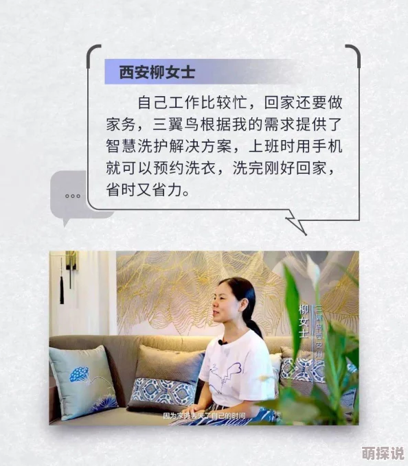 污翼鸟内容低俗传播不良信息危害青少年身心健康