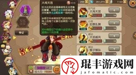 2024大圣之怒热门阵营神将星级排名与解析