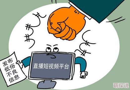 99久久国网友称内容低俗质量差影响青少年身心健康
