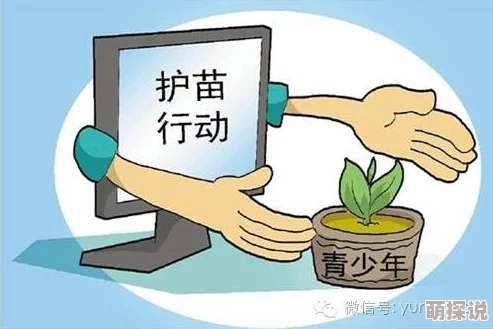 99久久国网友称内容低俗质量差影响青少年身心健康