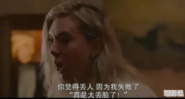 大内密探之零零性性影片低俗恶搞浪费时间毫无营养剧情尴尬演技浮夸