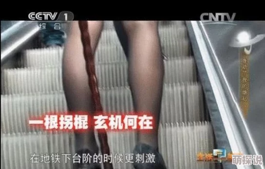 男人扒开女人内裤把j桶进去曝光偷拍视频上传者IP地址及设备信息