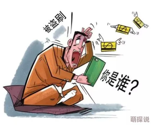 羞羞漫画天堂阅读平台涉嫌传播非法有害内容已被相关部门查处