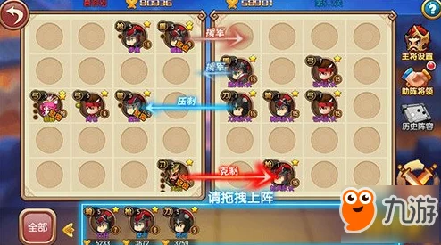 群战三国：全新热门排兵布阵系统核心玩法深度解析