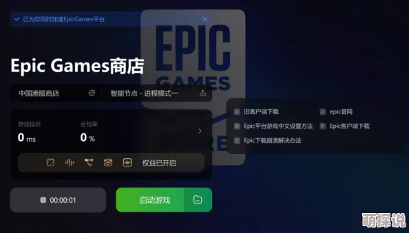 无限观看免费视频动漫据传服务器在境外网友纷纷表示网速感人
