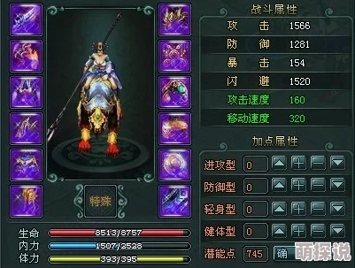 英灵幻想：热门光能蜘蛛基础属性及技能详细解析