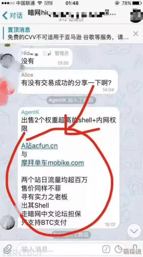 国产精品无码一区张津瑜完整版泄露引发网络热议