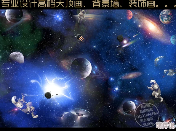 吞噬星空之原始传承宇宙初开混沌孕育全新冒险开启