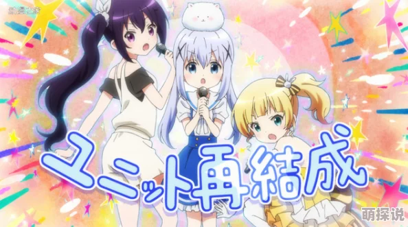 OVA《乳色吐息》销量突破百万限定版追加全新未公开剧情
