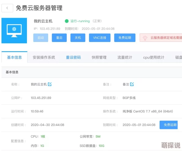 国产免费区据传新增多个未审核内容服务器访问速度提升