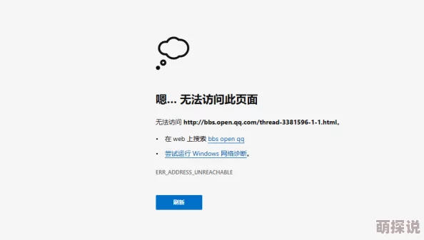国产免费区据传新增多个未审核内容服务器访问速度提升