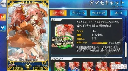 命运冠位指定FGO：深度解析换人机制与实战英灵更替高阶技巧