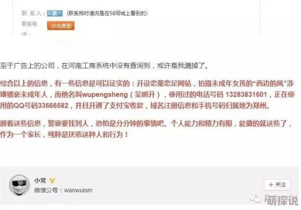 久久精黄色网站传播非法色情内容已被举报封禁