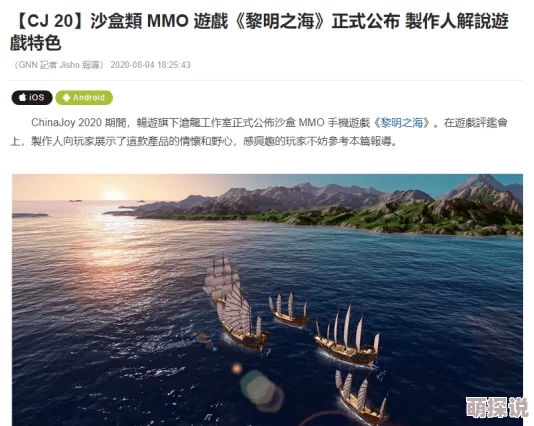 精品欧美一区二区三区在线观看画质模糊内容陈旧加载缓慢广告过多体验极差