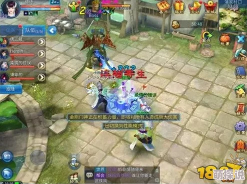 倩女幽魂手游突破任务攻略：神茶郁垒高效打法技巧解析