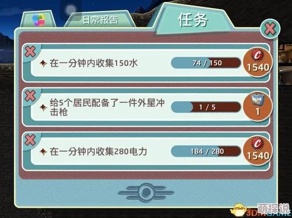 辐射避难所：全新快速训练系统核心玩法与热门技巧揭秘