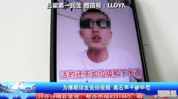男男高H啪肉Np文多攻多一受原文标题曝光涉及低俗色情内容已被举报