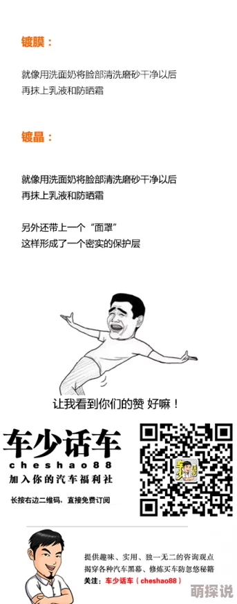ZW时看的文案内容低俗无聊浪费时间毫无营养