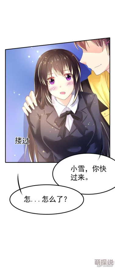 顶点韩漫画风剧情精彩纷呈类型多元题材丰富引人入胜