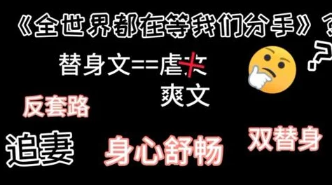 小杰我受不了了快点再快点展现了强烈的情感和渴望或体现了某种竞技比赛的紧张刺激感