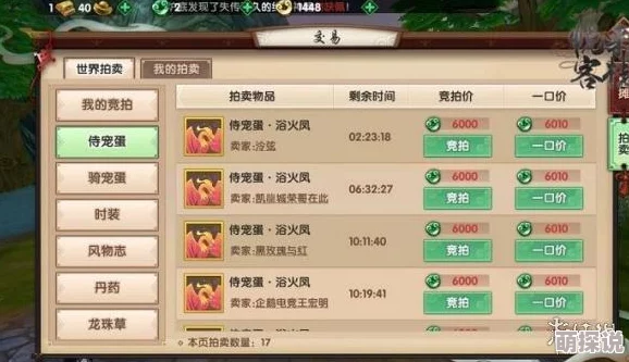 2024热门！御龙在天手游皇极星算最新刷新时间坐标全解析