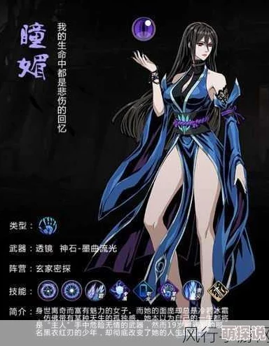 影之刃2瞳媚最新热门技能连招搭配推荐与分析