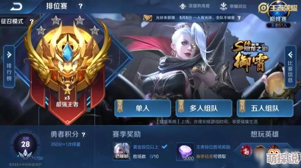 王者荣耀排位赛最新热门高分ADC英雄推荐与介绍