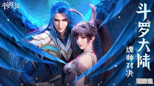 斗罗大陆高清免费全集在线观看画质清晰流畅，剧情精彩，特效炫酷，值得一看