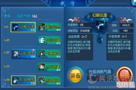 2024热门解析：霸道天下手机版霸刀武学技能全攻略