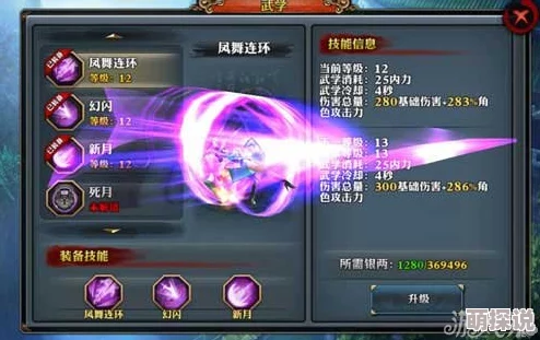 2024热门解析：霸道天下手机版霸刀武学技能全攻略