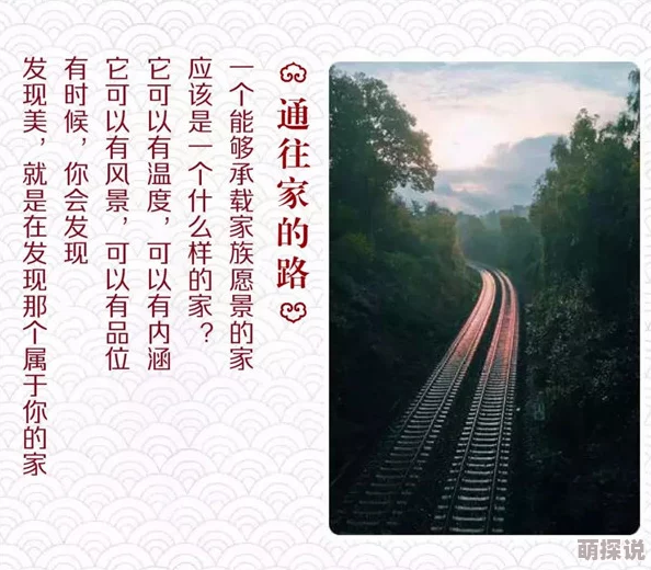 良辰好景知几何剧情拖沓逻辑混乱浪费时间