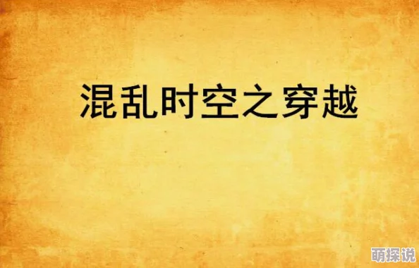 良辰好景知几何剧情拖沓逻辑混乱浪费时间