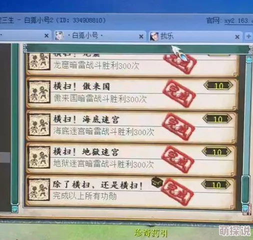 大话西游手游时间服：最新热门功绩兑换高效升级攻略