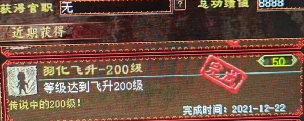 大话西游手游时间服：最新热门功绩兑换高效升级攻略