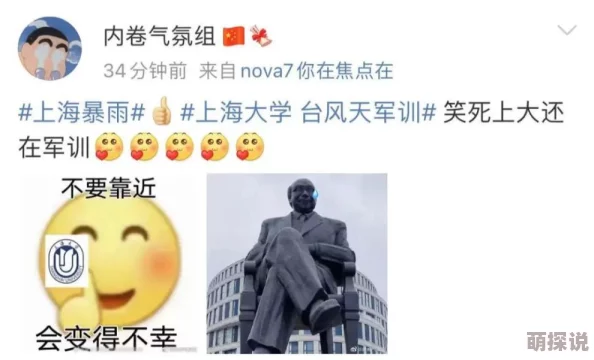 傅律庭南烟全文免费阅读情节老套文笔差更新慢浪费时间