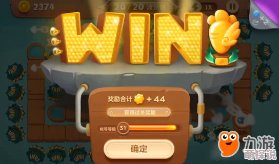 保卫萝卜3攻略速递：码头17关通关秘籍，鱼刺多重箭搭配热门新策略