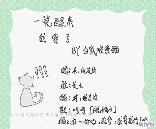 快穿生子系统网友称设定狗血但意外上头