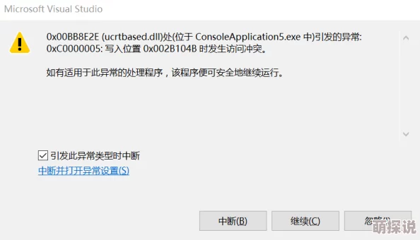 “我做错一道题就他们c我一次”网友：要素过多，建议报警