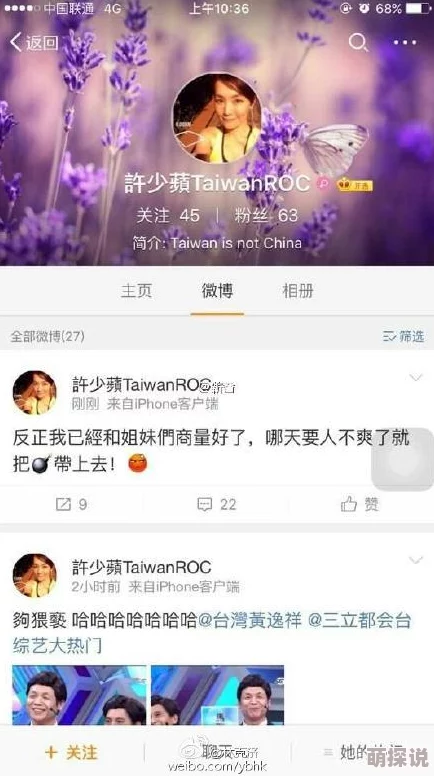 免费看男阳茎进女阳道试看此内容涉嫌传播淫秽色情信息已被举报至相关部门